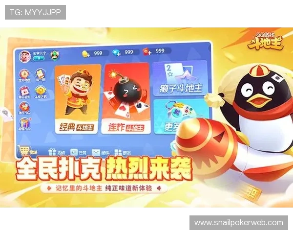 丰城瓜瓜棋牌电脑版官方下载官网最新版支持多平台同步登录，随时随地畅玩经典棋牌游戏
