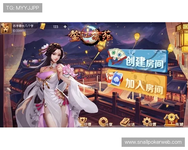九游棋牌官网版娱乐游戏优化界面设计，带来更加流畅舒适的游戏体验